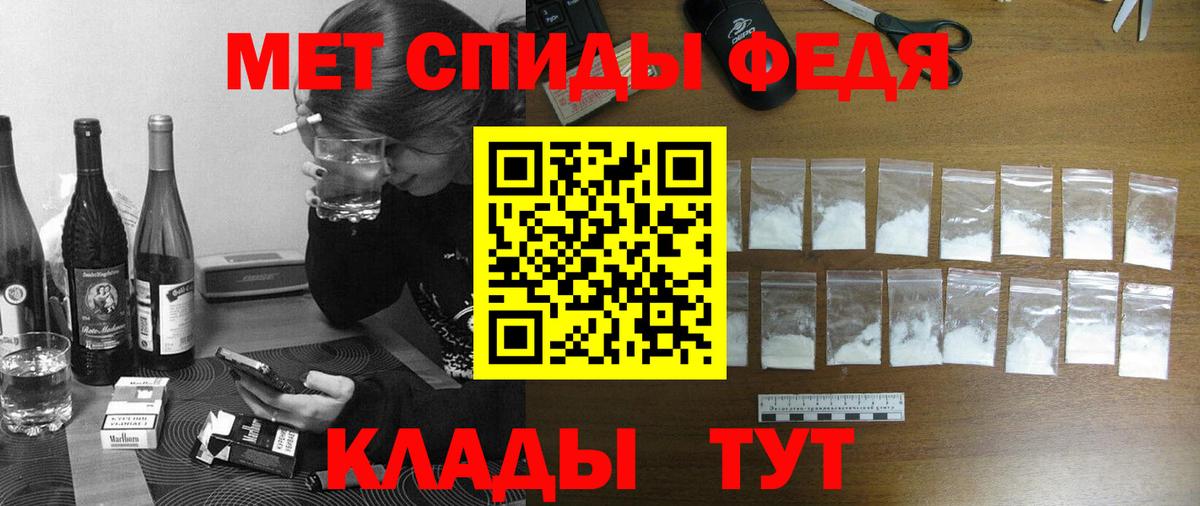 АМФЕТАМИН Premium  Вход с VPN  Amphetamine  Тамбов 