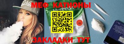 прущая мука Новозыбков