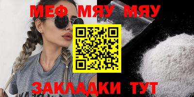 прущая мука Новозыбков