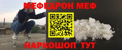 прущая мука Новозыбков
