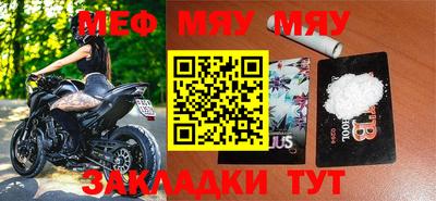 прущая мука Новозыбков