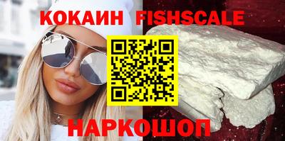 a pvp Новокубанск