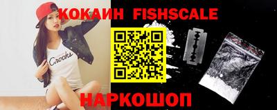 соль курить ск Новодвинск