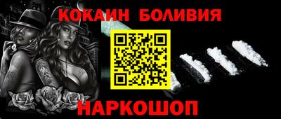 соль курить ск Новодвинск