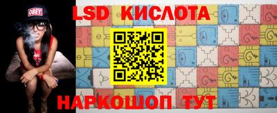 прущая мука Новозыбков