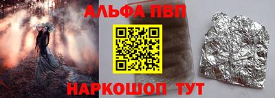 соль курить ск Новодвинск