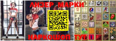 a pvp Новокубанск