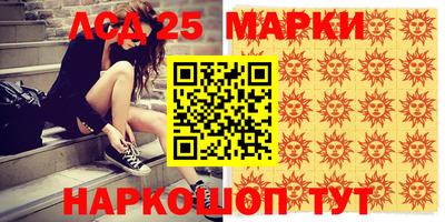 соль курить ск Новодвинск