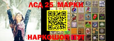 соль курить ск Новодвинск