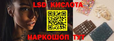 соль курить ск Новодвинск