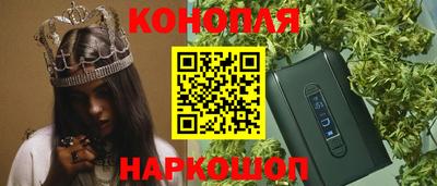 прущая мука Новозыбков