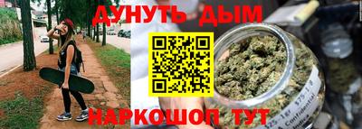 соль курить ск Новодвинск
