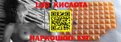 a pvp Новокубанск