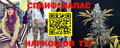 соль курить ск Новодвинск
