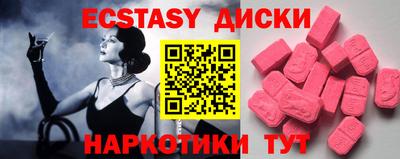 соль курить ск Новодвинск