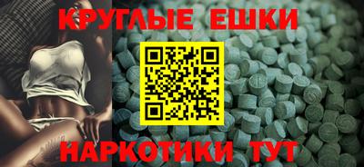 соль курить ск Новодвинск