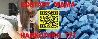 прущая мука Новозыбков