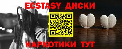 прущая мука Новозыбков