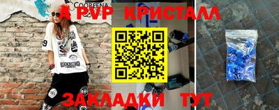 соль курить ск Новодвинск