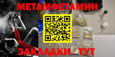 соль курить ск Новодвинск