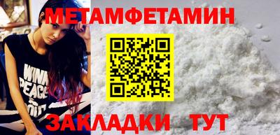 прущая мука Новозыбков