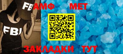 прущая мука Новозыбков