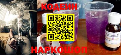 прущая мука Новозыбков