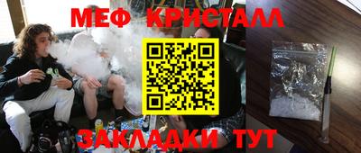 прущая мука Новозыбков