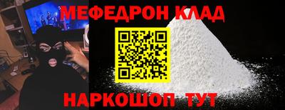 соль курить ск Новодвинск