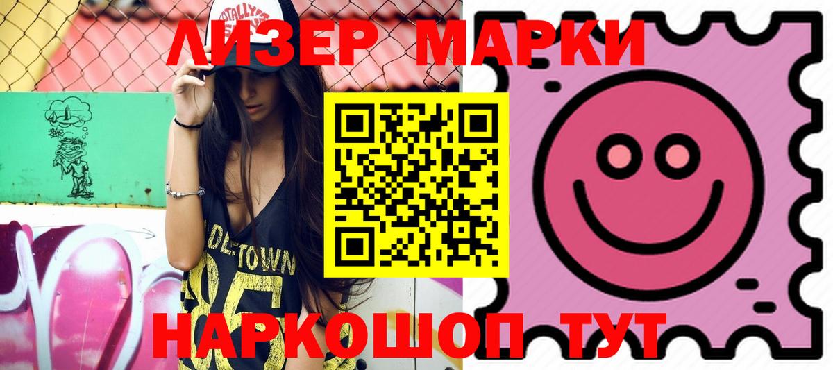 Тамбов  ЛСД экстази кислота  Вход с VPN 