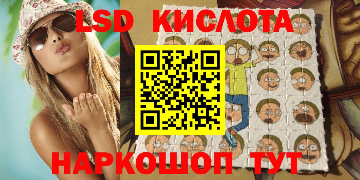 Марки NBOMe 1,8мг  Вход с VPN  Марки 25I-NBOMe  Тамбов 
