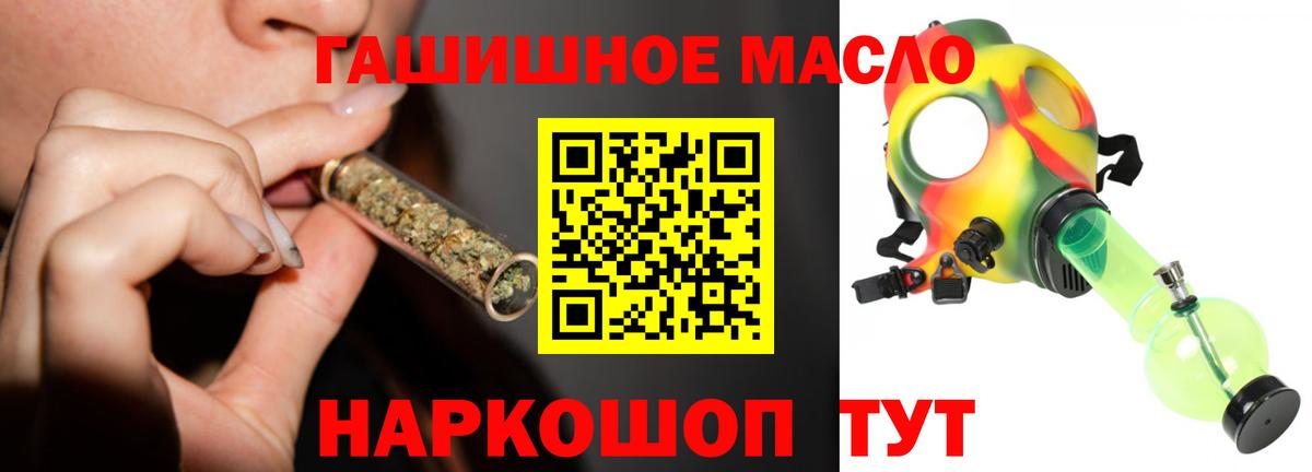 МЕГА как войти  Вход с VPN  закладка  Тамбов  ТГК вейп 