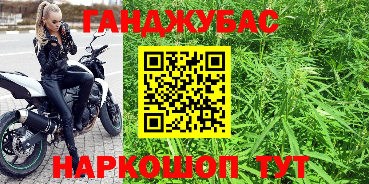 Конопля MAZAR Тамбов